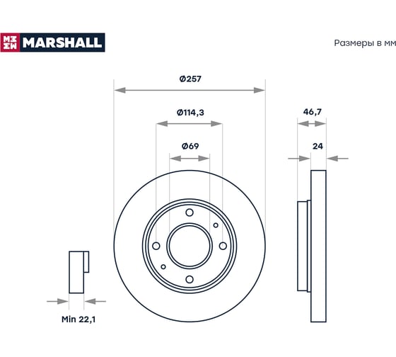 Тормозной диск передний Hyundai Elantra III XD 00- / Matrix 01-, Kia Spectra I 06- MARSHALL M2000485