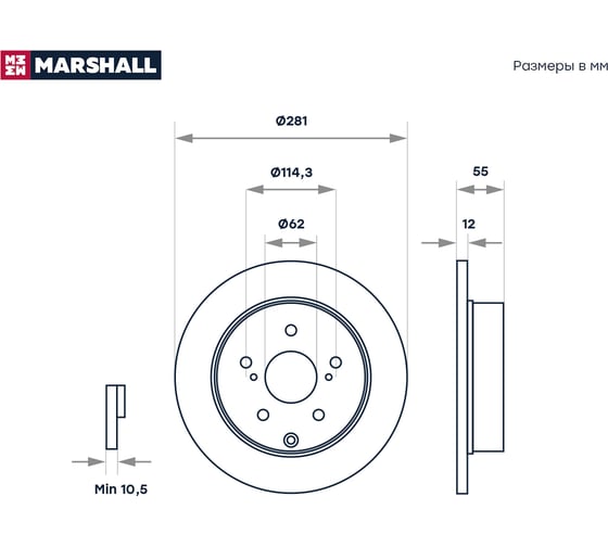 Тормозной диск задний Toyota RAV4 III, IV 05- MARSHALL M2000540