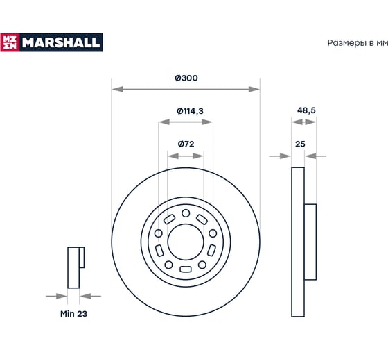 Тормозной диск передний Mazda 3 I BK, II BL 03- / 5 I, II 05- MARSHALL M2000584