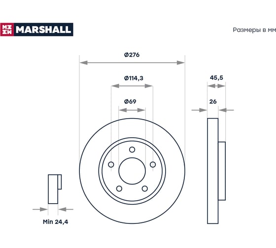 Тормозной диск передний Mitsubishi Lancer X 07- / ASX 10-, Dodge Caliber 06- MARSHALL M2000444