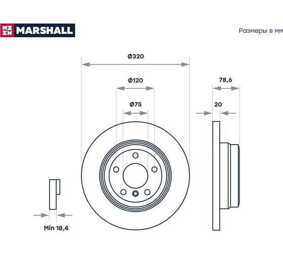 Тормозной диск задний BMW X5 E70, F15, F85 06- / X6 E71, E72, F16, F86 08- MARSHALL M2000612