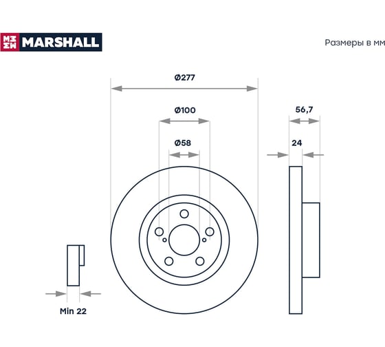 Тормозной диск передний Subaru Forester I-III 97- / Impreza I-IV 94- / Legacy I-V 92- MARSHALL M2000479