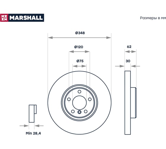 Тормозной диск передний BMW X5 E70, F15, F85 06- / X6 E71, E72, F16, F86 07- MARSHALL M2000609