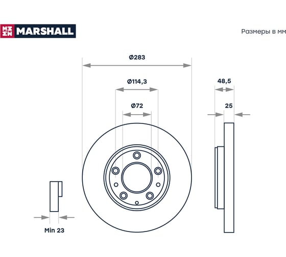Тормозной диск передний Mazda 6 I GG 02- MARSHALL M2000573