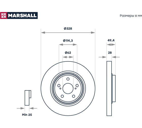 Тормозной диск передний Toyota Highlander II, III 08- / RAV4 IV 12-, Lexus RX III 08- / NX MARSHALL M2000631