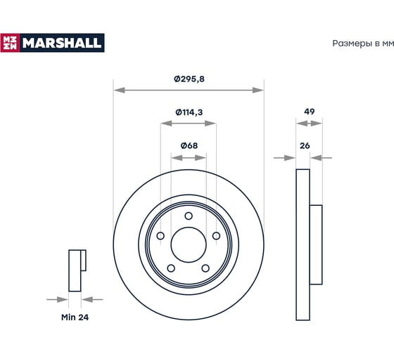 Тормозной диск передний Nissan Teana II J32 08- MARSHALL M2000630