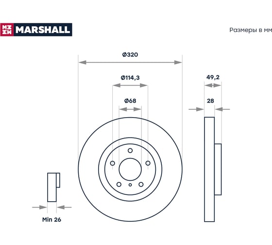 Тормозной диск передний Infiniti FX II 08- / G III, IV 02- / M III, IV 05-, Nissan Murano I, MARSHALL M2000593