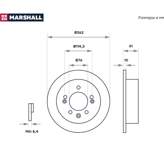 Тормозной диск задний Hyundai Elantra IV 05- / Sonata VI 09- MARSHALL M2000496
