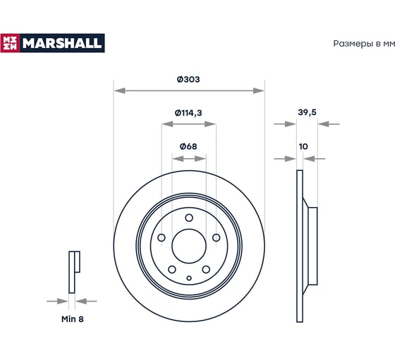 Тормозной диск задний Mazda CX-5 I, II 11- MARSHALL M2000526