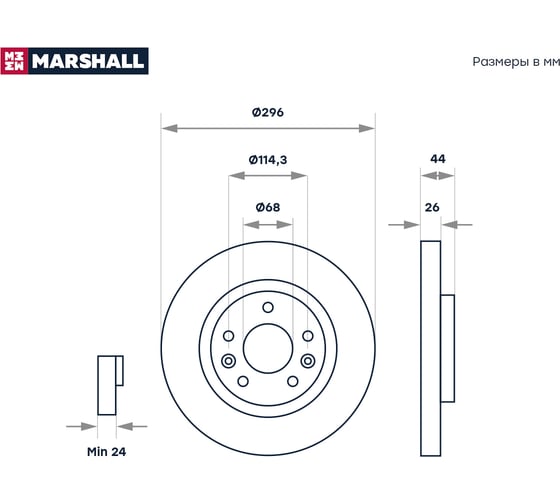 Тормозной диск передний Nissan Qashqai II 13- / X-Trail III 14-, Renault Kadjar 15- MARSHALL M2000545
