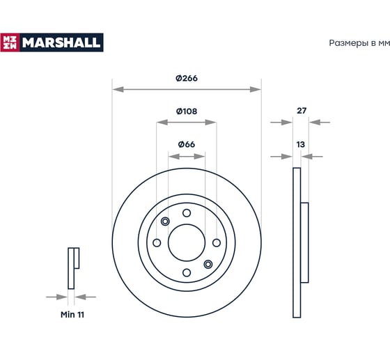 Тормозной диск передний Citroen Berlingo I 96- / C2 03- / C3 I 02-, Peugeot 301 12- / MARSHALL M2000536