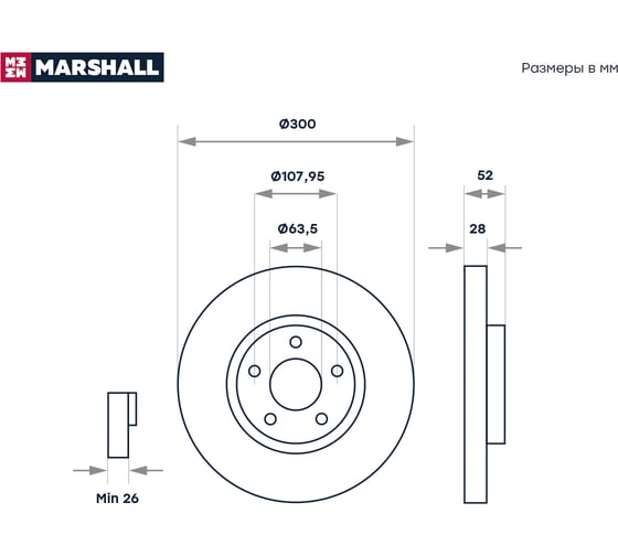 Тормозной диск передний Ford Mondeo IV 07- MARSHALL M2000557