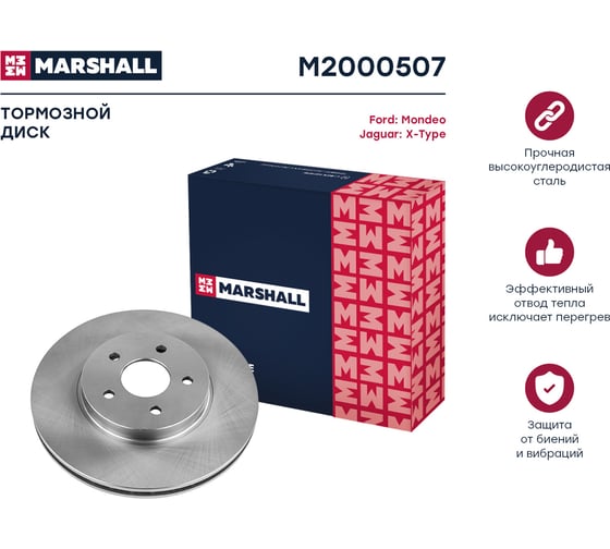 Тормозной диск передний Ford Mondeo III 00-, Jaguar X-Type 01- MARSHALL M2000507
