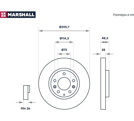 Тормозной диск передний Mazda CX-7 07- / CX-9 I 07- MARSHALL M2000523