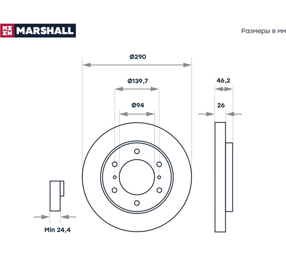 Тормозной диск передний Mitsubishi Pajero III, IV 00- MARSHALL M2000502