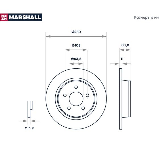 Тормозной диск задний Ford C-Max II 10- / Kuga II, III 13- / Tourneo Connect II 13- MARSHALL M2000546