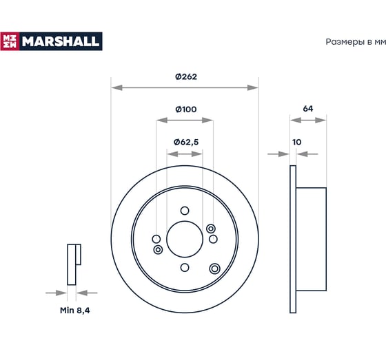 Тормозной диск задний Hyundai Accent III 05- / Getz 02- / i20 I 08-, Kia Rio II 05- MARSHALL M2000487