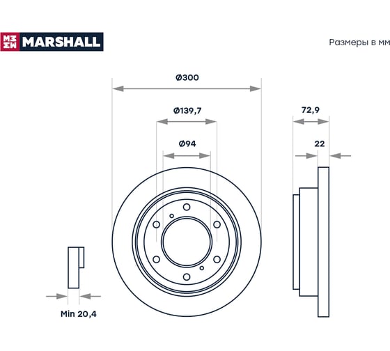 Тормозной диск задний Mitsubishi Pajero III, IV 00- MARSHALL M2000574