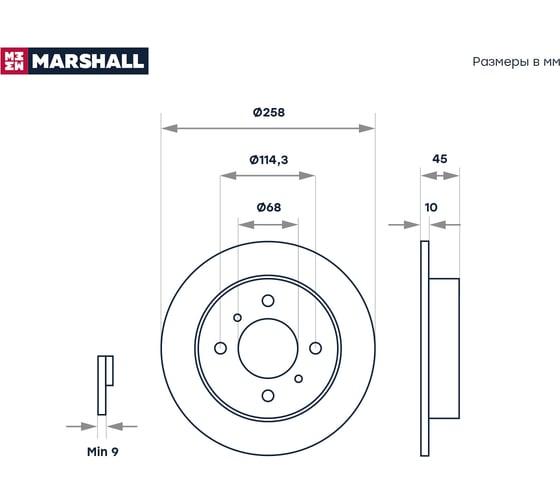 Тормозной диск задний Nissan Almera II N16 00- / Primera I P10, II P11 90- MARSHALL M2000550