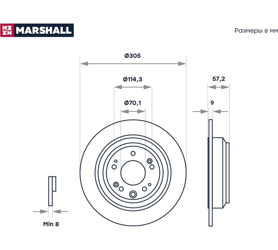 Тормозной диск задний Honda Accord VIII, IX 08- MARSHALL M2000528