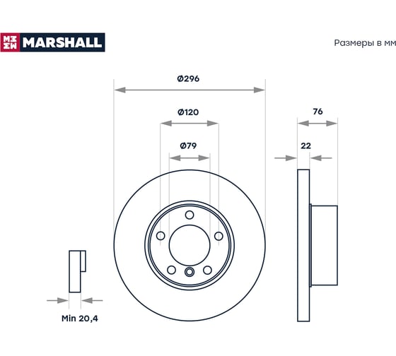 Тормозной диск передний BMW 5 E39 95- MARSHALL M2000563