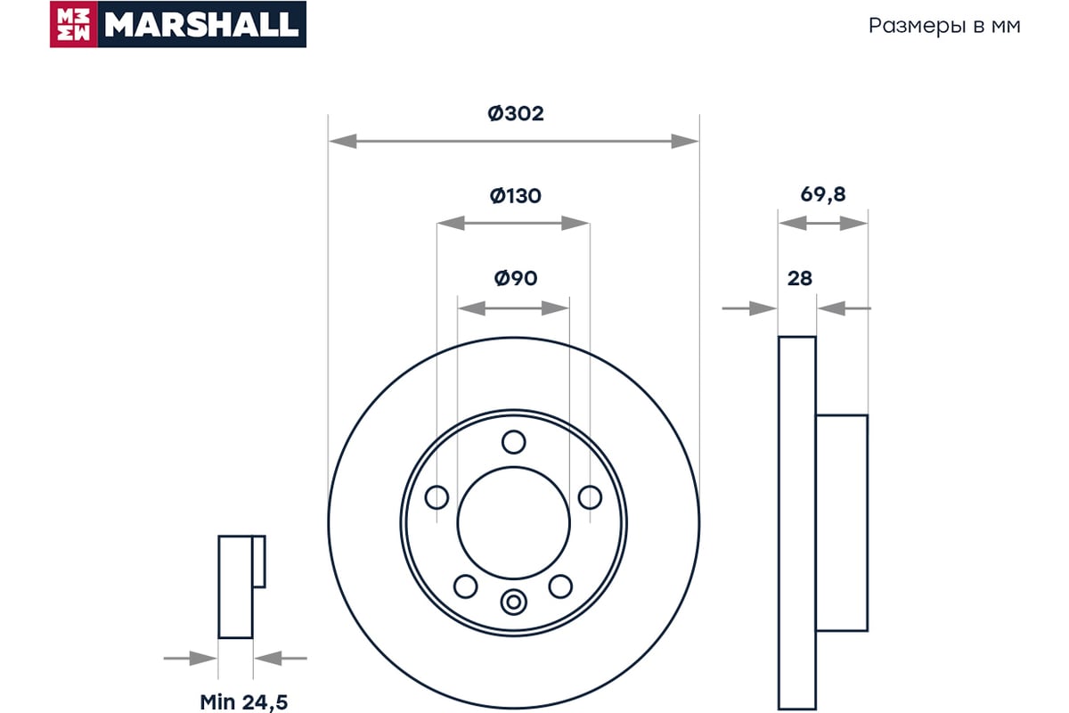 MARSHALL M2000541 Тормозной Диск Renault Master Iii 10- Передн.