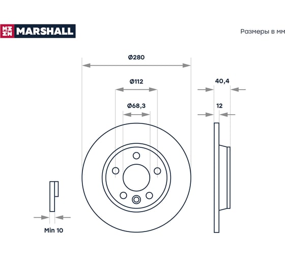 Тормозной диск задний VW Transporter T4 90- MARSHALL M2000564