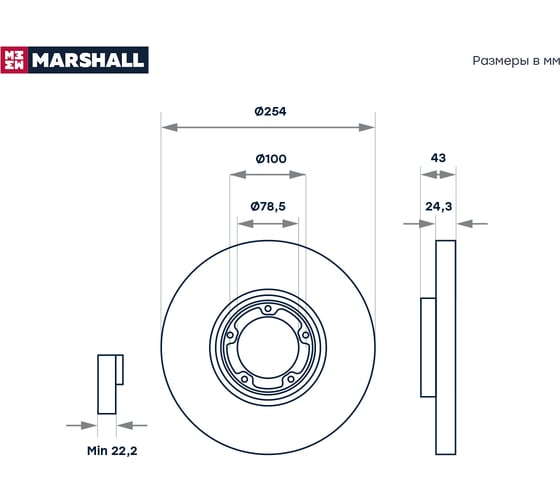 Тормозной диск передний Ford Transit IV, V 91- колеса 14" MARSHALL M2000625