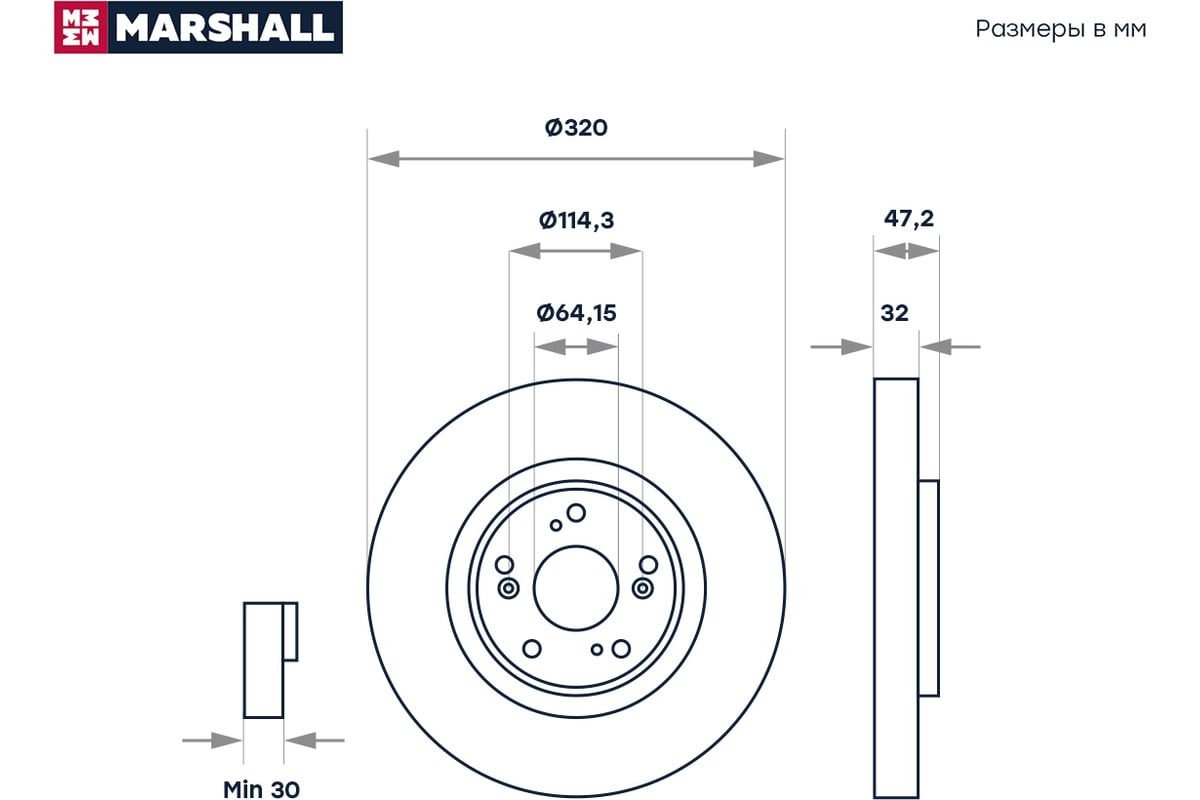 MARSHALL M2000527 Диск Тормозной