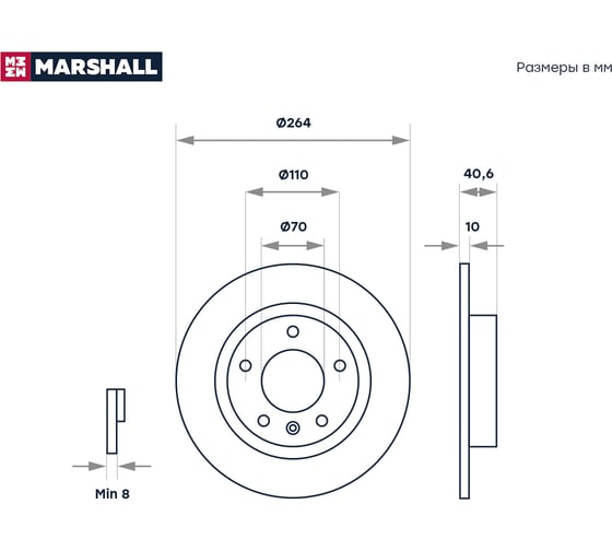 Тормозной диск задний Opel Corsa D, E 06- MARSHALL M2000543