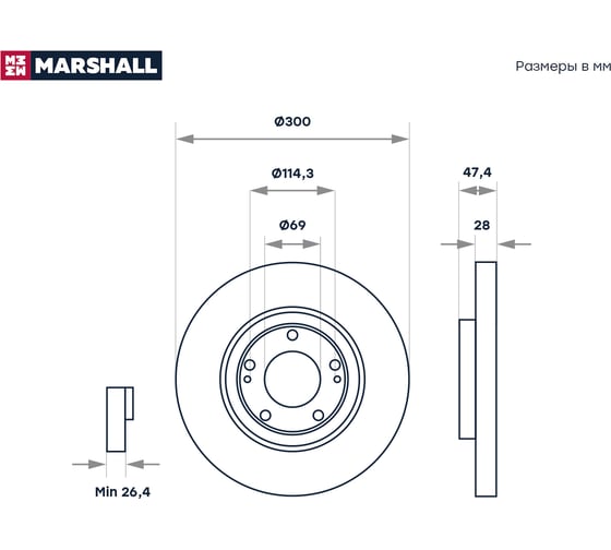 Тормозной диск передний Hyundai Grandeur V 11- / i30 I, II 07-, Kia Cee'd II 12- / Soul II MARSHALL M2000633