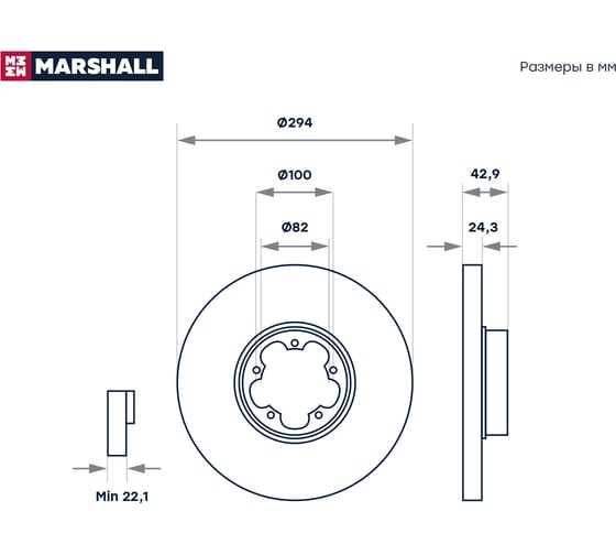 Тормозной диск передний Ford Transit VI 00- MARSHALL M2000627