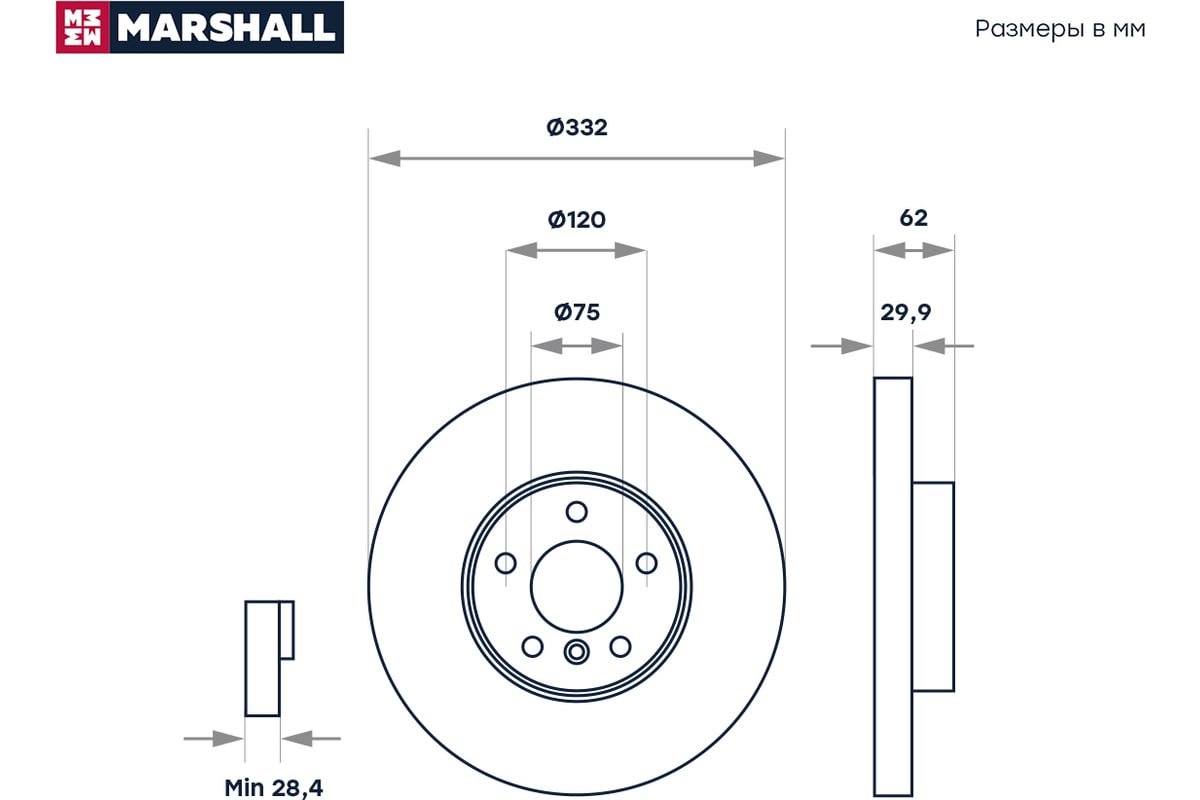 Тормозной диск передний BMW X5 E70, F15, F85 06- / X6 E71, E72, F16, F86  08- MARSHALL M2000613 - выгодная цена, отзывы, характеристики, фото -  купить в Москве и РФ