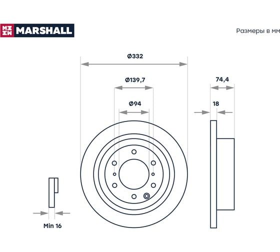 Тормозной диск задний Mitsubishi Pajero IV 06- MARSHALL M2000596