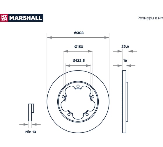 Тормозной диск задний Ford Transit VIII 13- одинарные шины MARSHALL M2000623