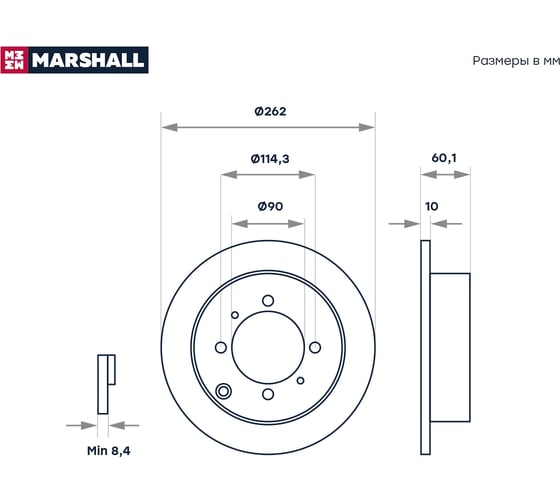 Тормозной диск задний Mitsubishi Galant VII, VIII 92- / Lancer IX 03- / Space Runner I 91- MARSHALL M2000428