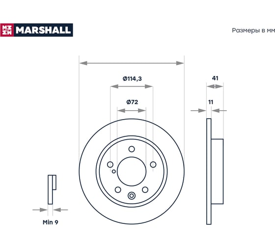 Тормозной диск задний Mazda 3 I BK, II BL 03- MARSHALL M2000498