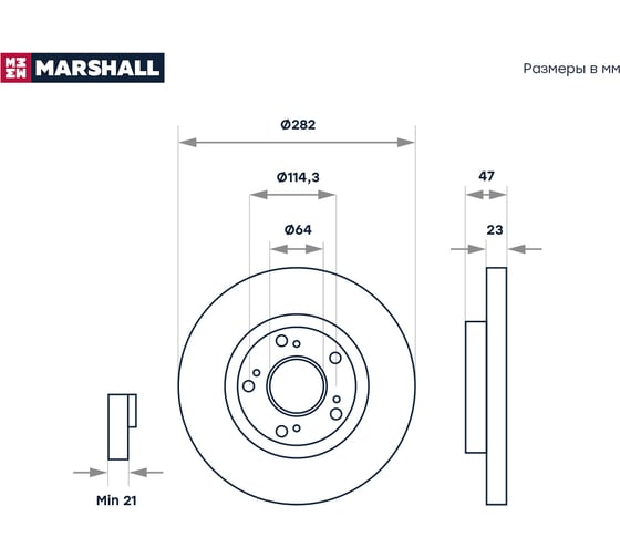 Тормозной диск передний Honda Civic VII-IX 01- / CR-V II 01- / FR-V 04- / Stream I 01- MARSHALL M2000465