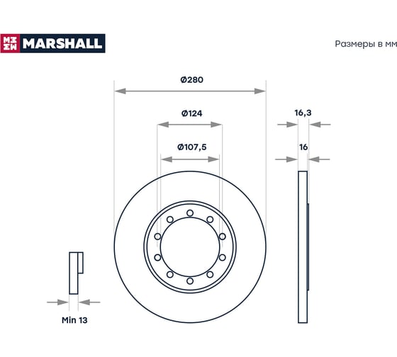 Тормозной диск задний Ford Transit VII 06- MARSHALL M2000486