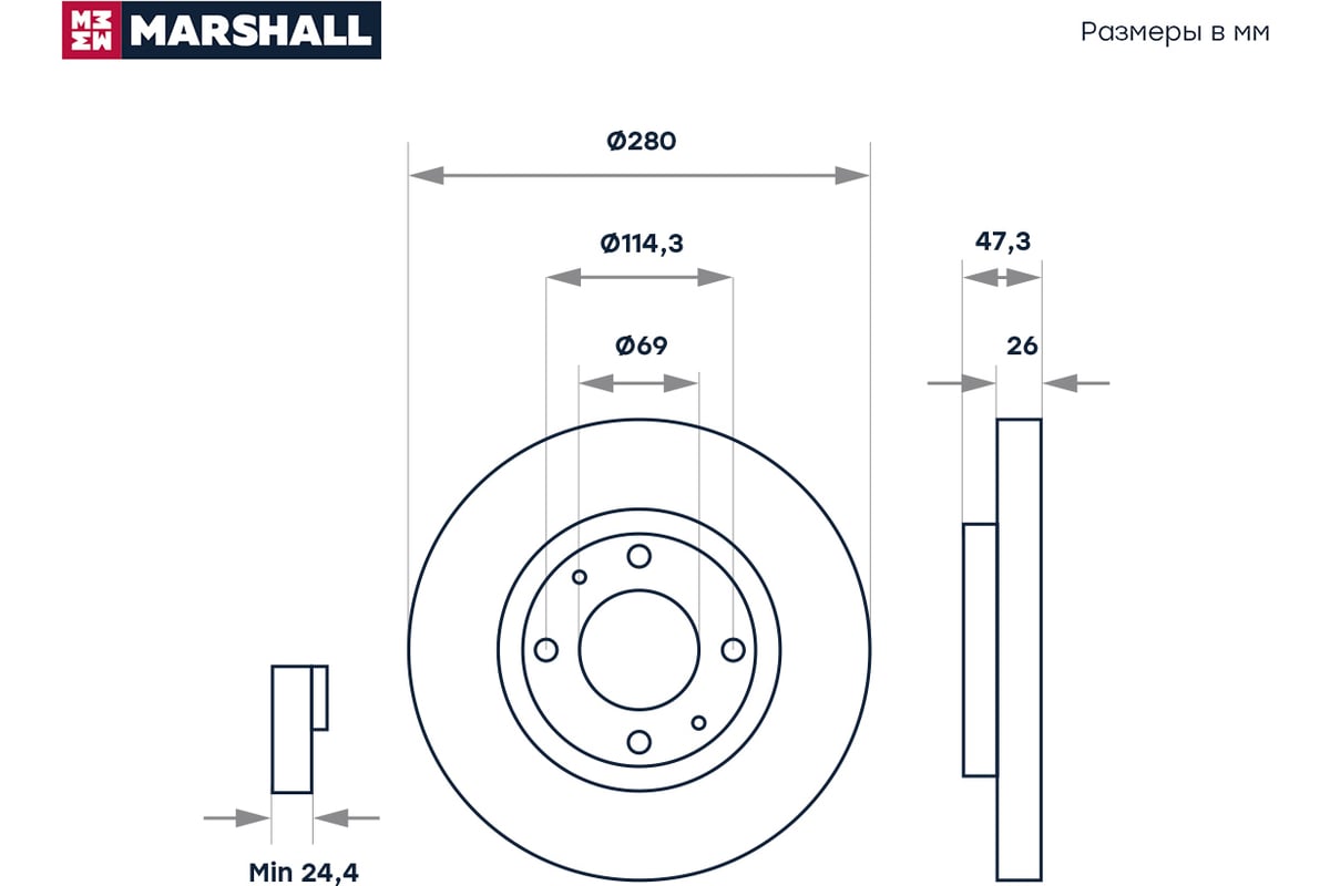 Тормозной диск передний Hyundai Elantra III XD 01- / Sonata IV +ТаГАЗ 01-,  Kia Magentis MARSHALL M2000437 - выгодная цена, отзывы, характеристики,  фото - купить в Москве и РФ