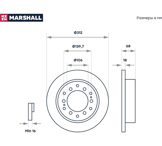 Тормозной диск задний Toyota Land Cruiser 70, 80 84- / Land Cruiser Prado 90, 120 96- MARSHALL M2000463