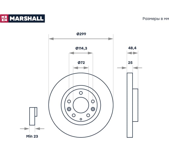 Тормозной диск передний Mazda 6 II GH 07- MARSHALL M2000480