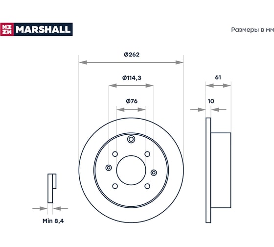 Тормозной диск задний Hyundai Matrix 01- / Sonata IV +ТаГАЗ 98-, Kia Magentis I 01- MARSHALL M2000453