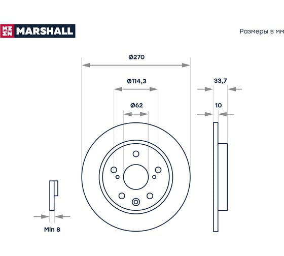 Тормозной диск задний Toyota Auris I, II 06- / Corolla X E150, XI E180 06- MARSHALL M2000497