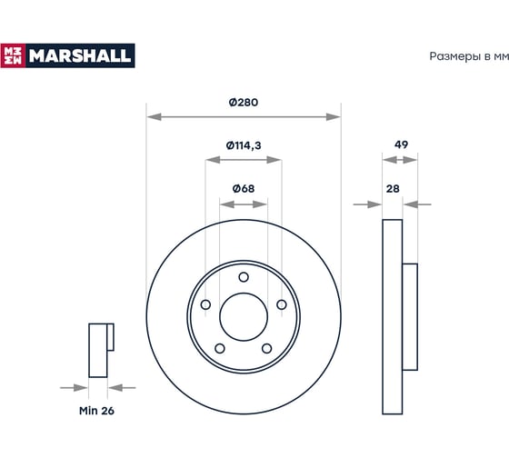 Тормозной диск передний Nissan Primera III P12 02- / X-Trail I, II 01- / Almera Tino 00- MARSHALL M2000446