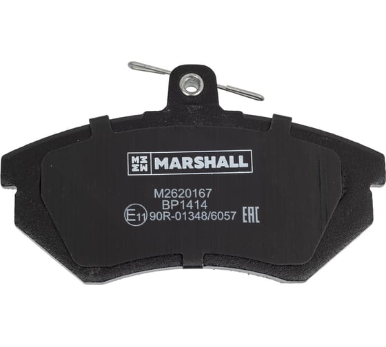 Тормозные колодки дисковые передние Audi A4, VW Golf/Passat, Chery Amulet MARSHALL M2620167