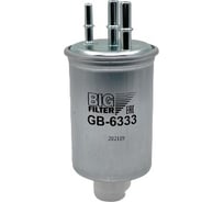 Фильтр топливный FORD Focus/Mondeo III/Transit 1.8/2.0 TDCI 01- BIG FILTER GB6333