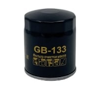 Фильтр масляный LAND ROVER Discovery 1 BIG FILTER GB133