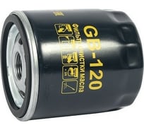 Фильтр масляный VOLVO S60/S80/XC60 2.0T 10- BIG FILTER GB120
