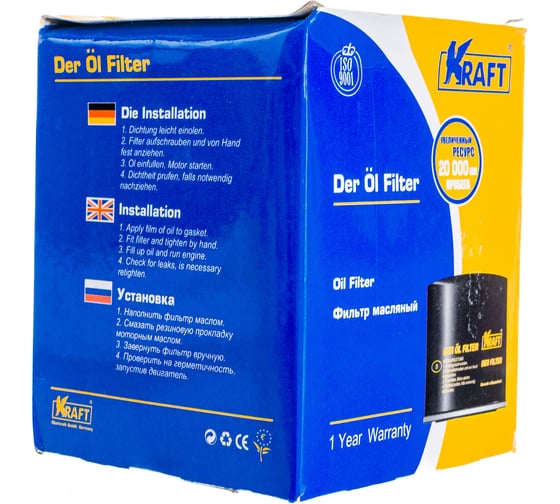 Фильтр масляный ГАЗ 3302,3110, ЗМЗ-405, 4062 KRAFT KT 964028